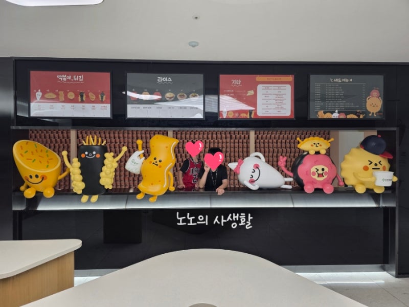 대구 신전뮤지엄 떡볶이 박물관 아이와 가볼만한 곳 다녀온 후기