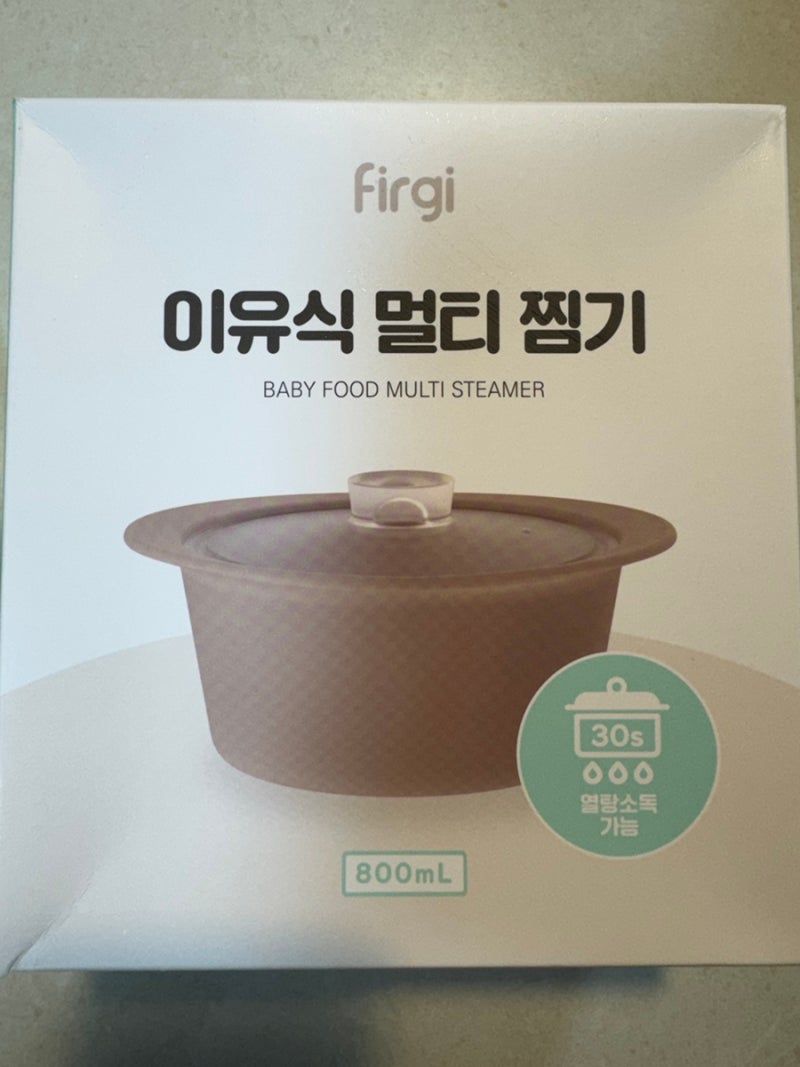 퍼기 이유식 멀티 찜기로 완성하는 초간단 전자레인지 계란찜 만들기
