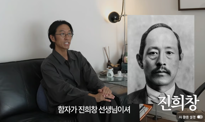 코요태 <b>빽가 독립운동가 후손</b>  최초 고백, 외증조부의 위대한 업적