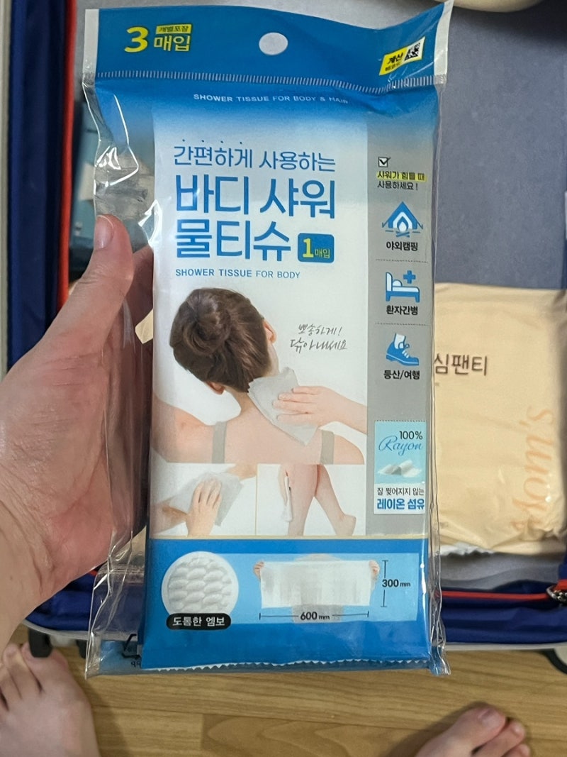 출산 준비물리스트: 짠순이 예비맘 필수템/병원,산후조리원,신생아
