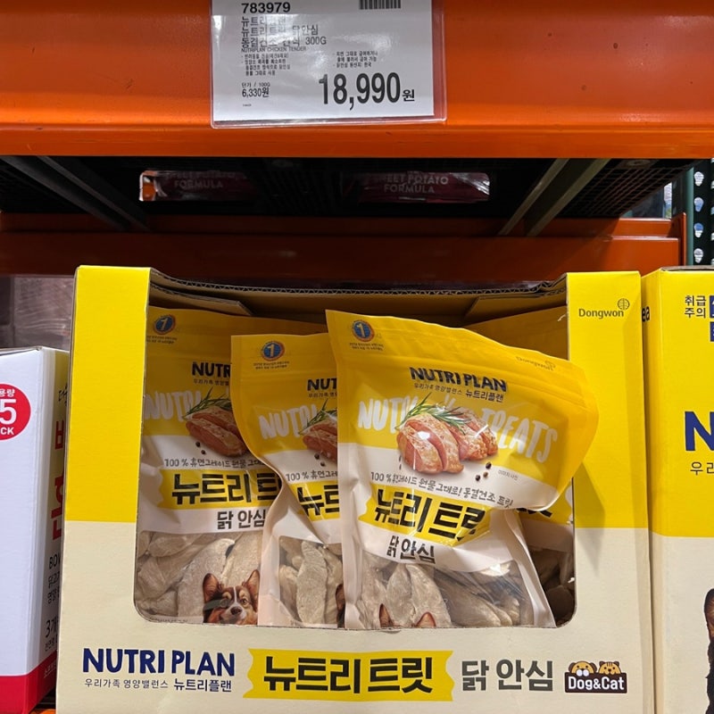 코스트코 고양이 용품 총정리ㅣ사료 간식 모래 종류와 가격