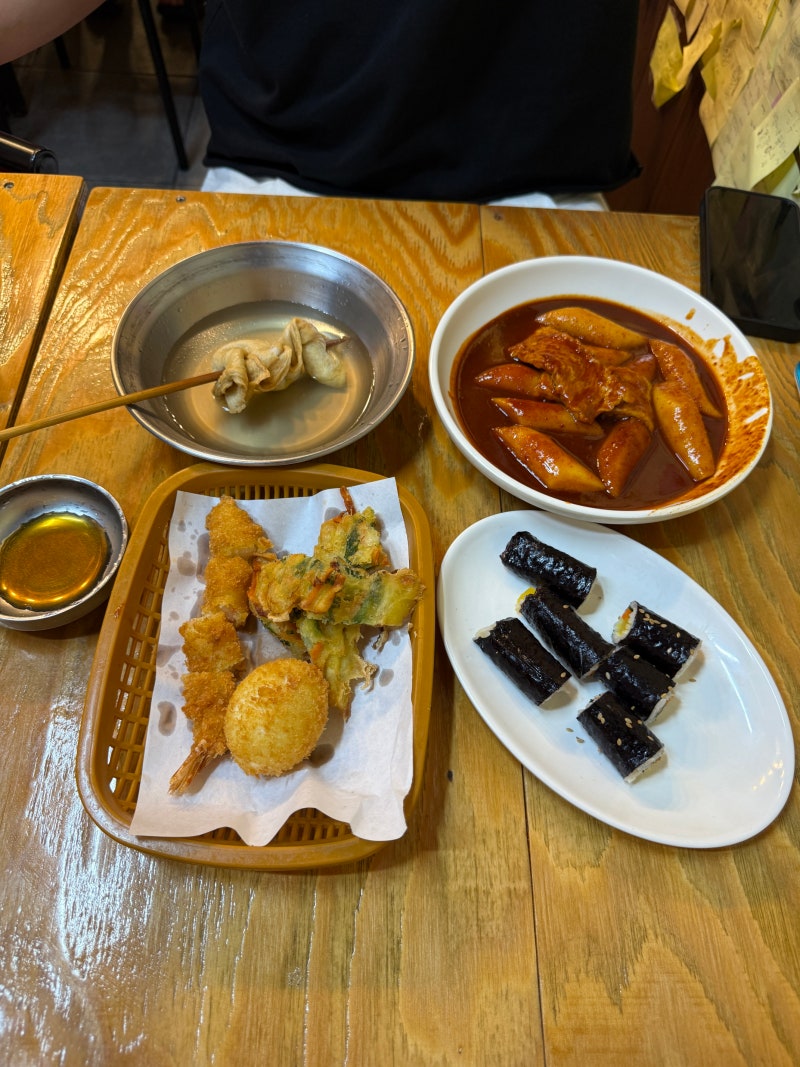 천호동 주가네 쌀떡볶이 김호영 추천 떡볶이 맛집 리얼후기