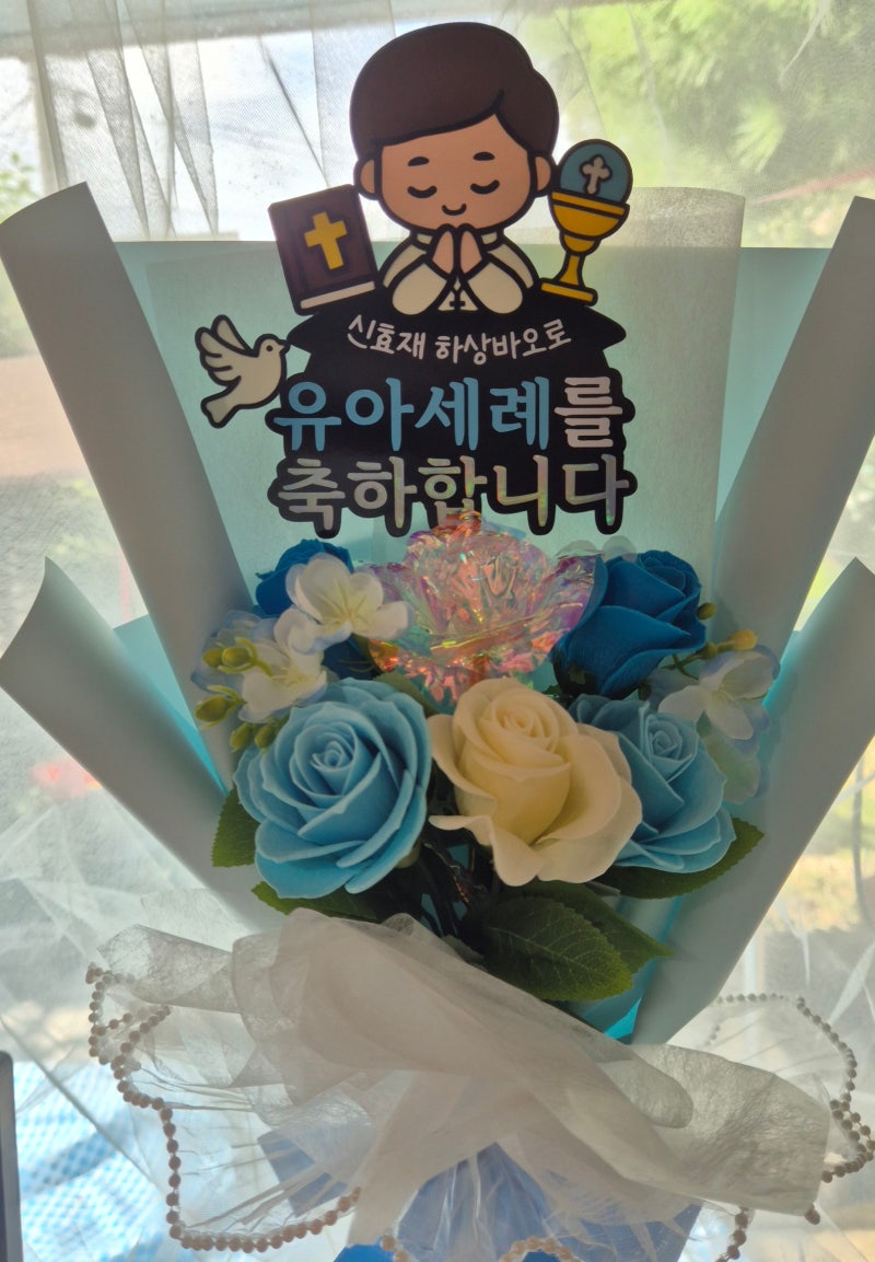 세례식날 꽃다발, 유아세례를 더 특별하게 만든 맞춤 토퍼 꽃다발