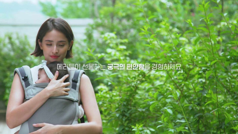 N개월 실사용 후기! 메리튠 아기띠 블랙 에디션, 육아 필수템 인정!