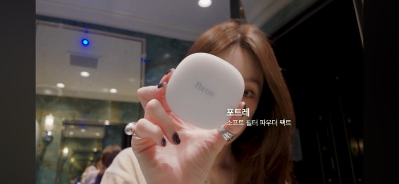 “강민경이 이걸 챙겼다고?” 스코틀랜드까지 가져간 화장품...나도 결국 찾아봤다