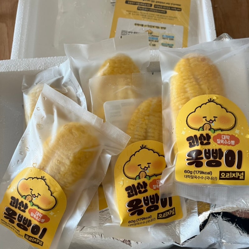 괴산 대학찰옥수수빵 옥빵이