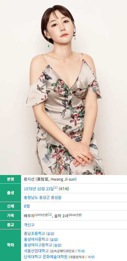 가수 지선 프로필 나이 본명 러브홀릭 남편 결혼 딸 불후의 명곡 근황까지
