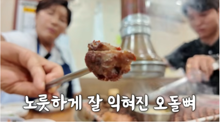 박세리의 속사정 여수 돼지생갈비 맛집 어디? 위치 풍미정참숯 메뉴 오돌뼈 가격 주차 영업....