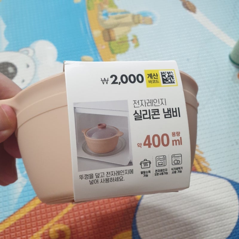 다이소 가성비 추천템! 계란찜 해먹기 딱 좋은 실리콘 냄비 (w/ 사용 후기)
