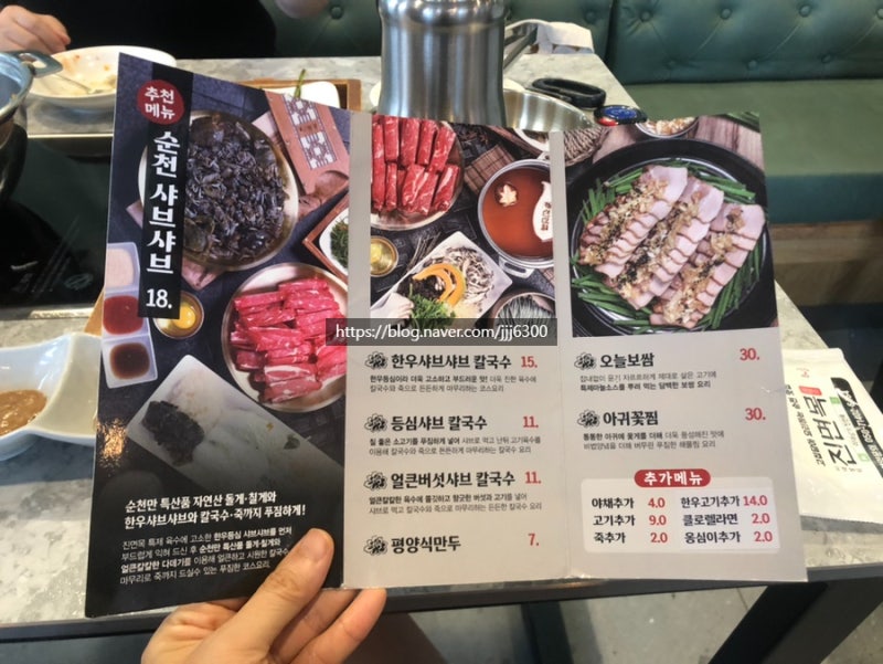 이대성의진면목 l 순천 금당맛집 금당점심 맛집