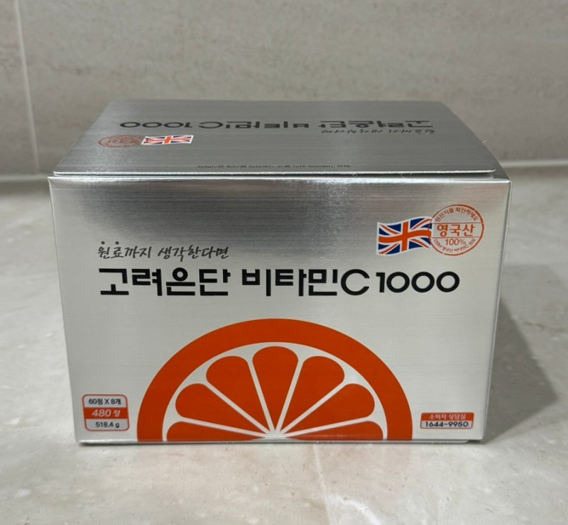 [코스트코] 고려은단 비타민C 1000 480정 가격 및 구성 리뷰