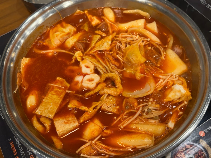 오늘은 내가 떡볶이 요리사! 병점 맛집 두끼 소스 레시피 추천!