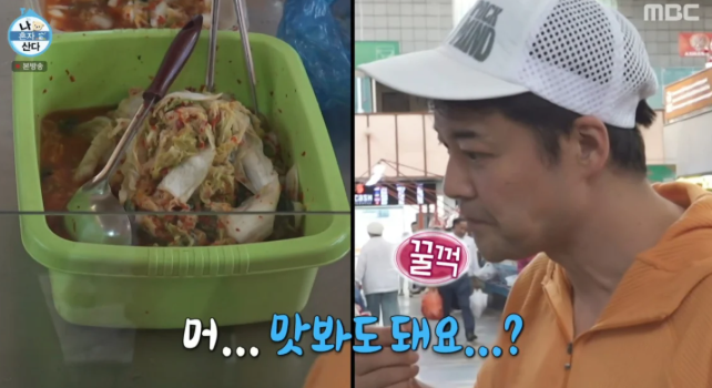 <b>전현무</b> 29시간 만에 끝낸 역대급 낭만 <b>카자흐스탄</b> 무계획 <b>여행</b> 나혼....