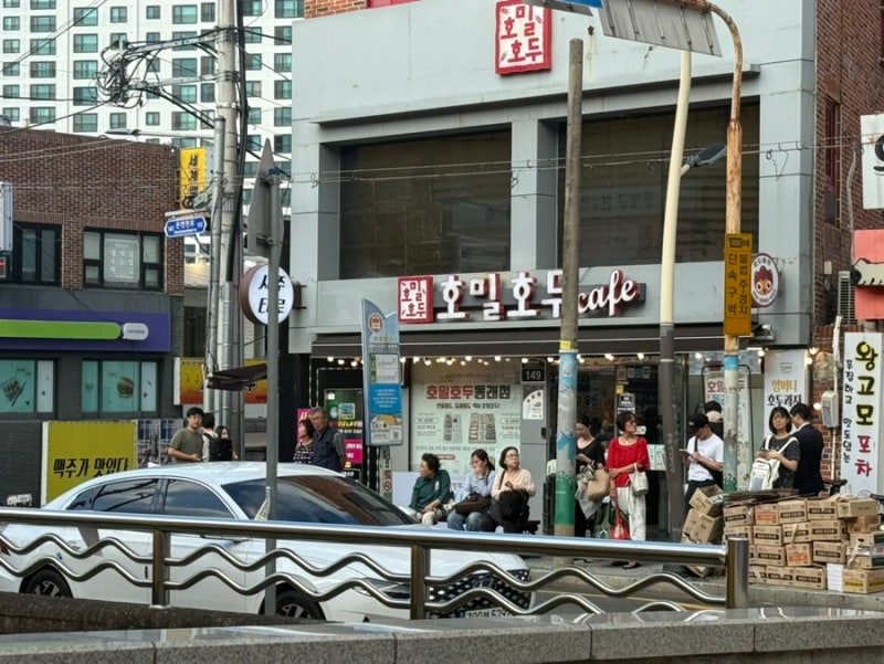 부산답례품 추천 호밀호두 동래점｜동래역 호두과자 선물세트
