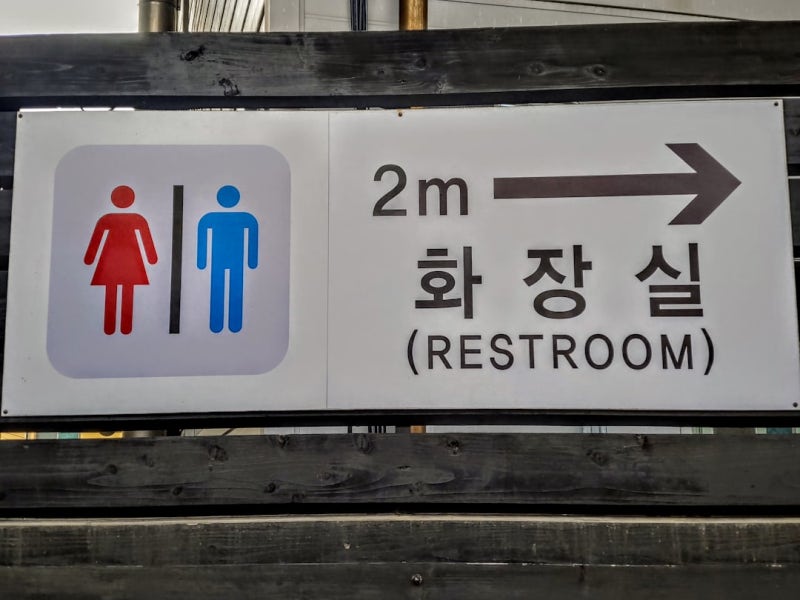 화장실 물때 제거 구연산 비율과 샤워부스 청소비법