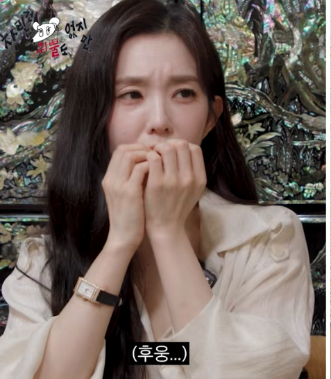 차쥐뿔 아이린 패션에서 눈에 들어온 착장정보