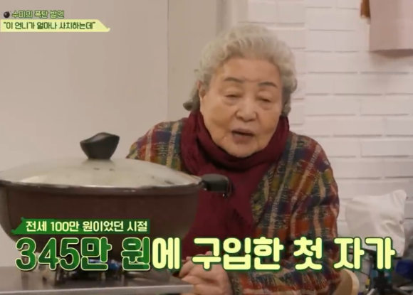 배우 강부자 나이 프로필 근황, 남편 자녀 국회의원까지