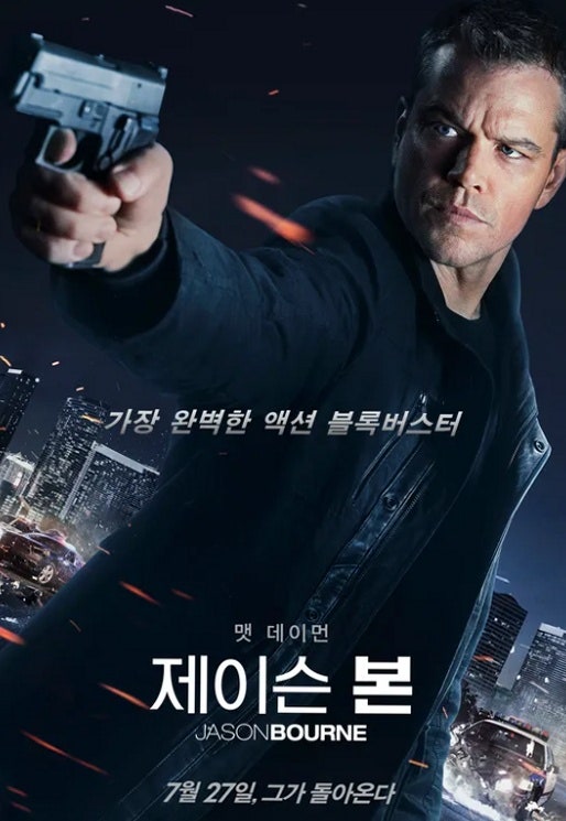 맷 데이먼 영화 추천 베스트 7, 주말 몰입감 높이는 필모그래피 대표작 정리
