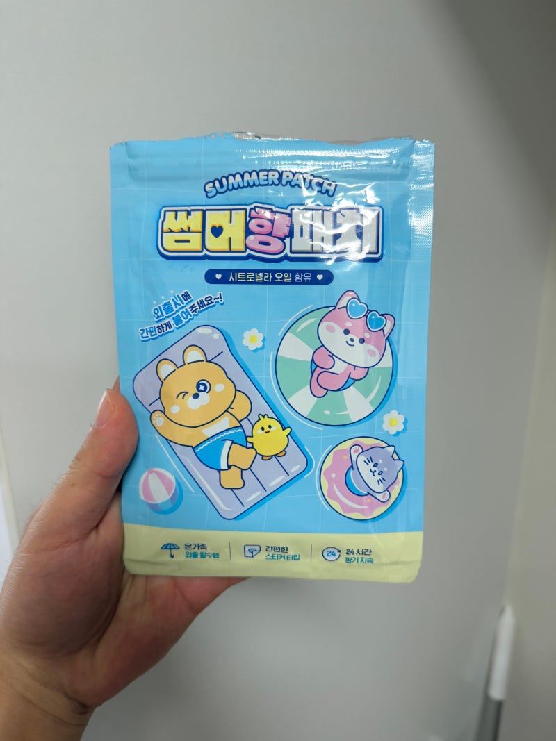아기 모기 기피제 몇 개월부터 뿌려도 될까요? 개월수별 안전 사용법 총정리