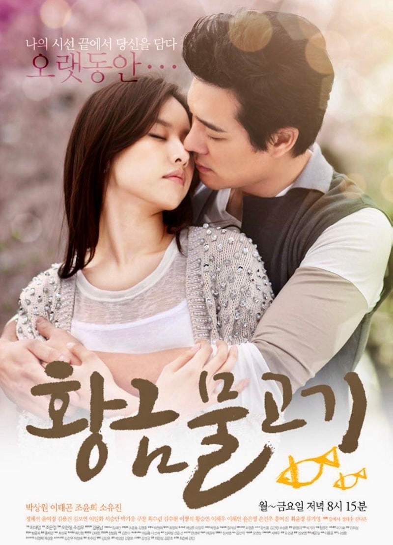 이태곤 조윤희 알고 보니 다른 여자였다.. 결혼 전제 열애 황당한 사연