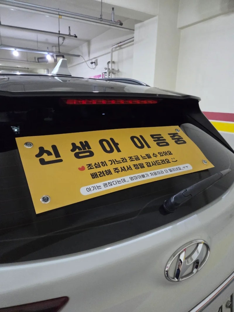 창원 모란산후조리원 8~10일 후기, 퇴소교육, 조리원 외출, 기저귀교육, 조리원퇴소, 집으로 ....