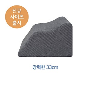 잠스쿨 다리베개 직접 써본 솔직 사용기