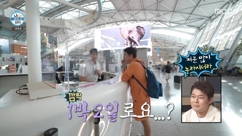 논란 속에서도 나온 긍정적 반응