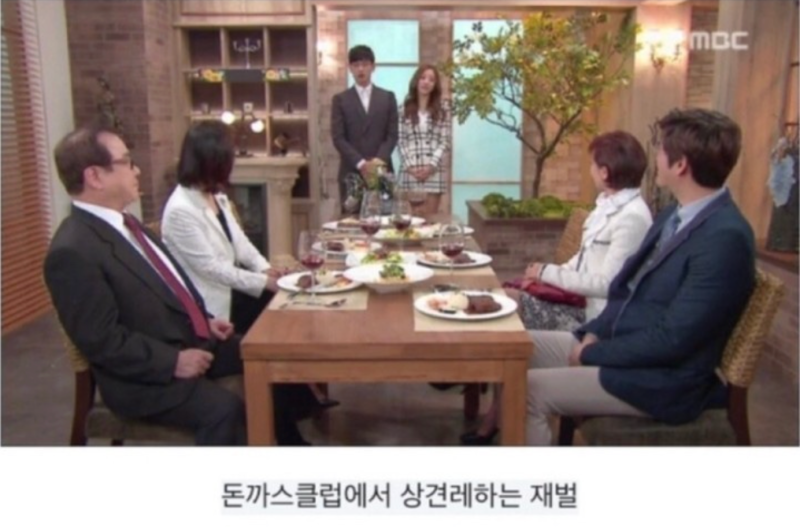 [♀️ 03] 첫! 만남은 너무 어!려!워! | 부산 상견례 | 부산 상견례 식당 비추천