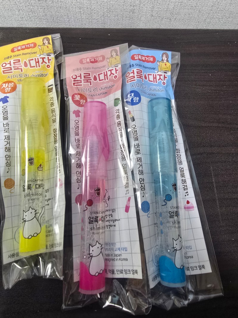 흰 티셔츠에 커피나 음식물 튈 때 걱정 끝, 휴대용 얼룩제거제 시미토리 얼룩대장 솔직 사용 ....