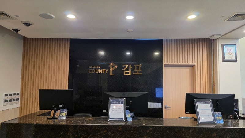 한여름 골프존카운티감포CC 3부 다녀왔습니다.