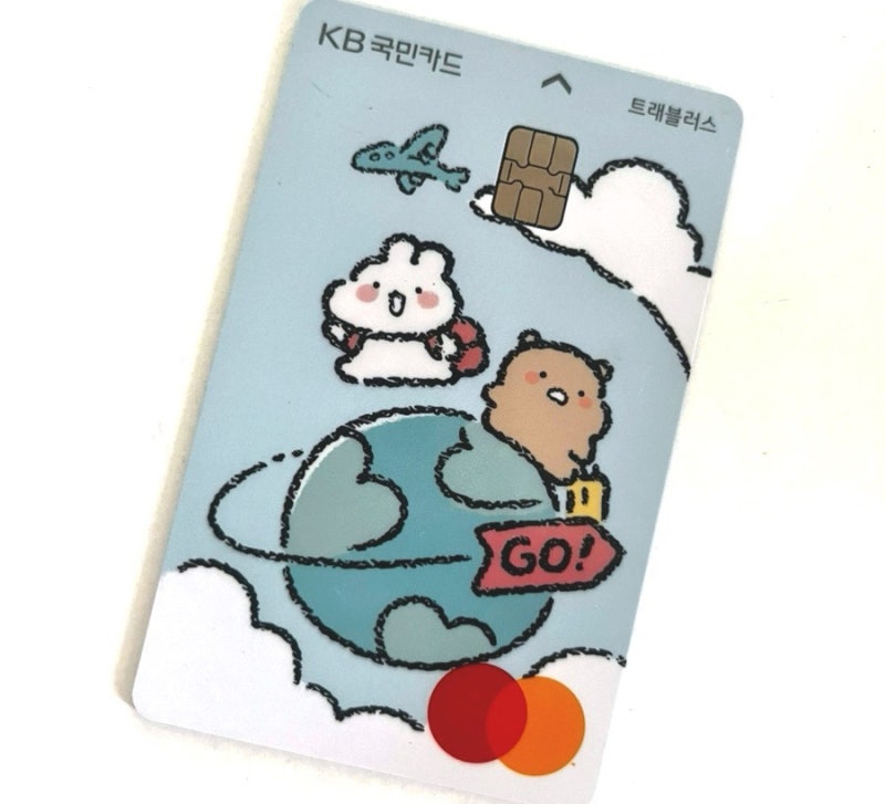 일본 환전 어디서 할까? KB국민 트래블러스 체크카드로 패밀리마트 ATM 출금해본 후기
