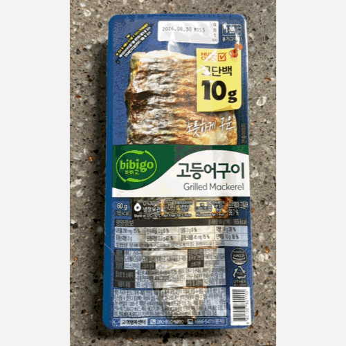 비비고 고등어구이, 전자레인지 1분이면 완성되는 간편 생선구이