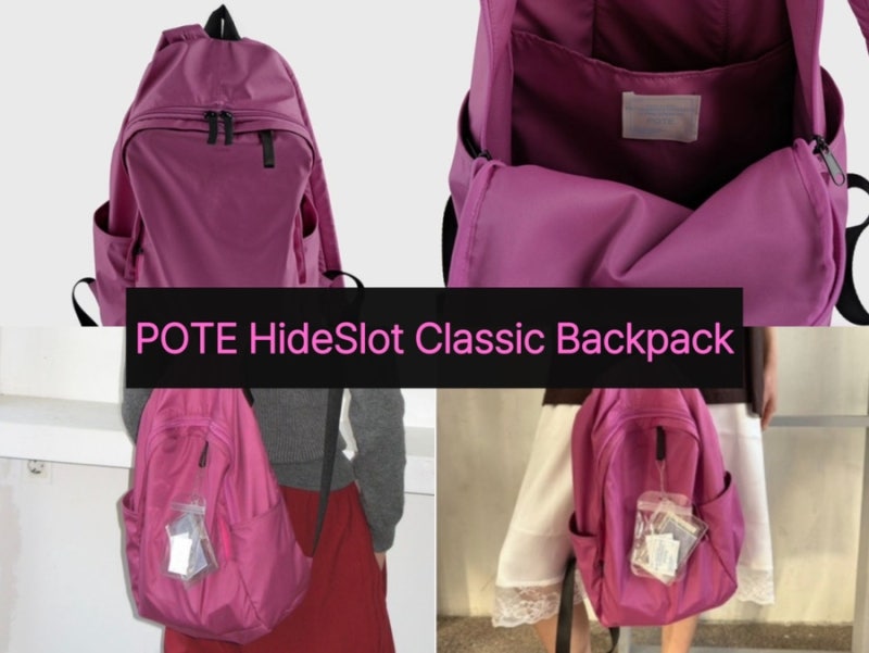 [포테 백팩] 보부상의 ‘포테 백팩(POTE HideSlot Classic Backpack_Magenta)’ 추천후기 (내돈내산)
