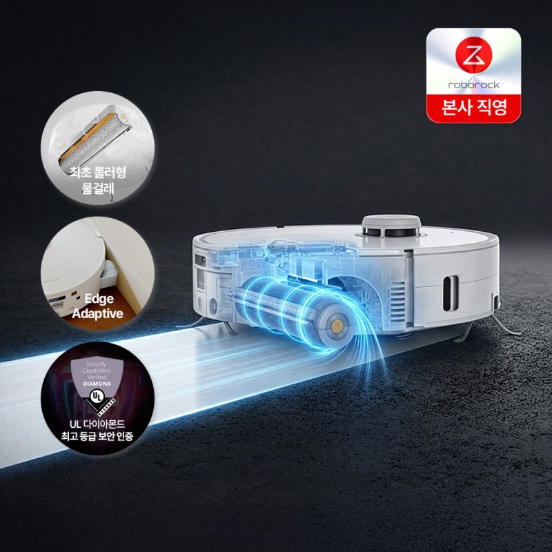 로보락 큐레보 커브2 플로우 롤러 물걸레 효과 후기
