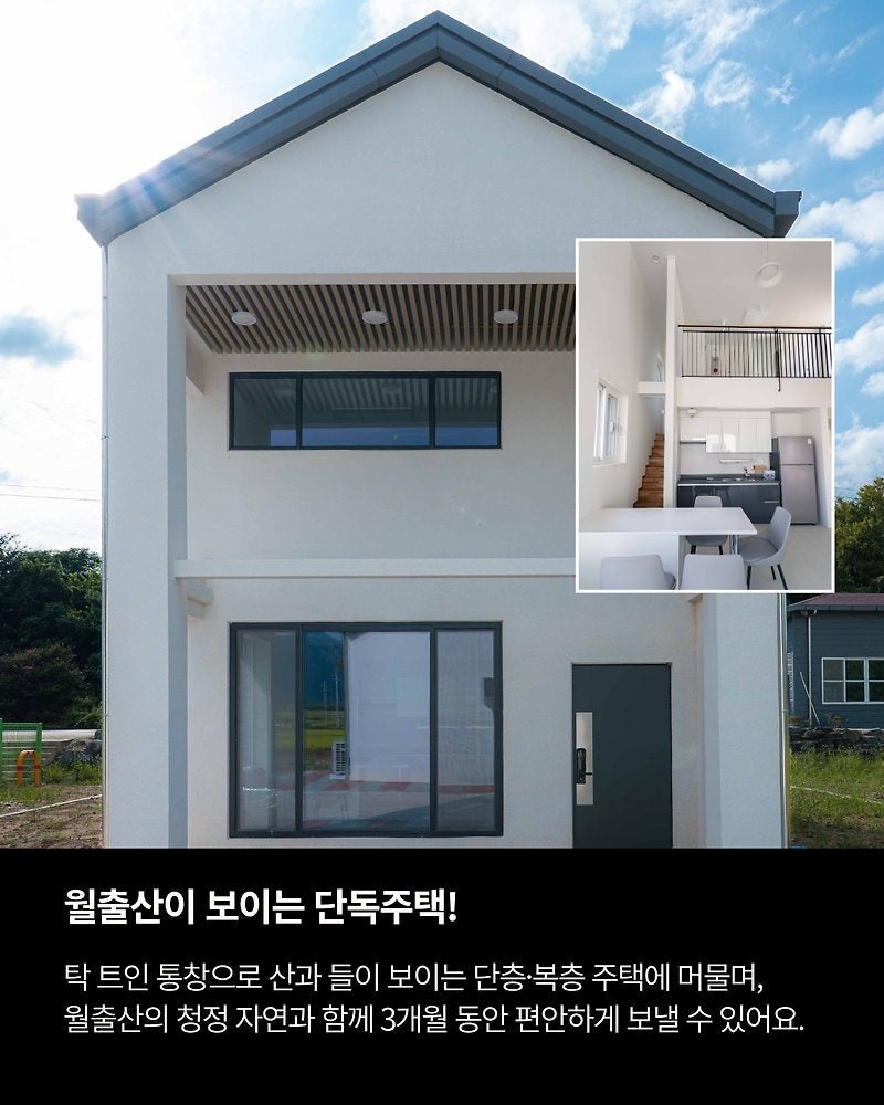 '영암살래' 5기 참가자 모집