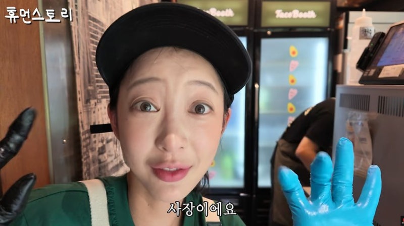 EXID 혜린 타코집 매출 논란 핵심 3가지 총정리