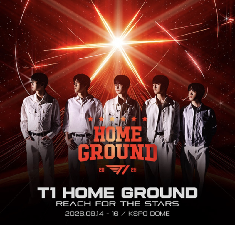 [2026 T1 HOME GROUND] 티켓 가격·부스·공연 총정리, KSPO DOME 교통 정보 有 + 현장 후기