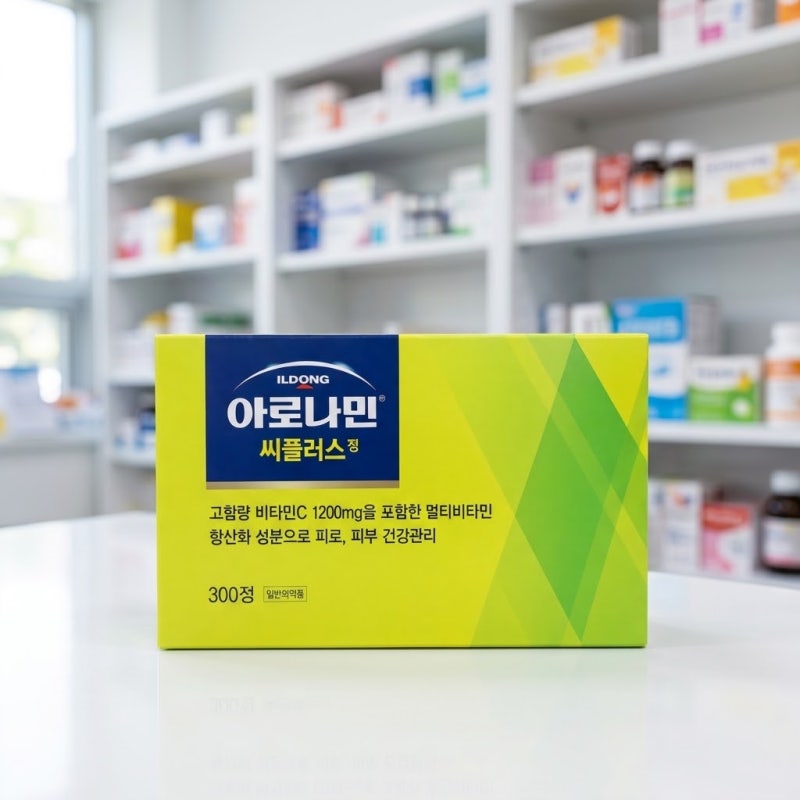 아로나민 씨플러스 복용법과 식후 섭취 권장 이유 및 주요 주의사항