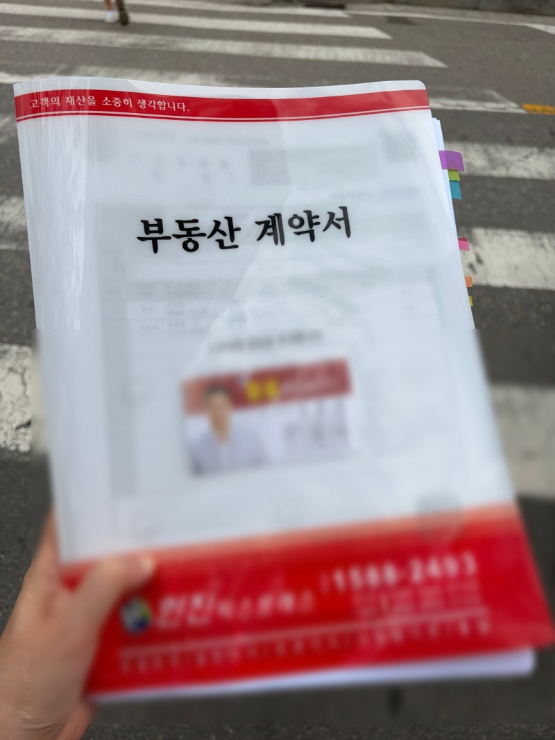 2026 신혼부부 디딤돌 대출 서류 준비부터 실행까지 총정리 후기