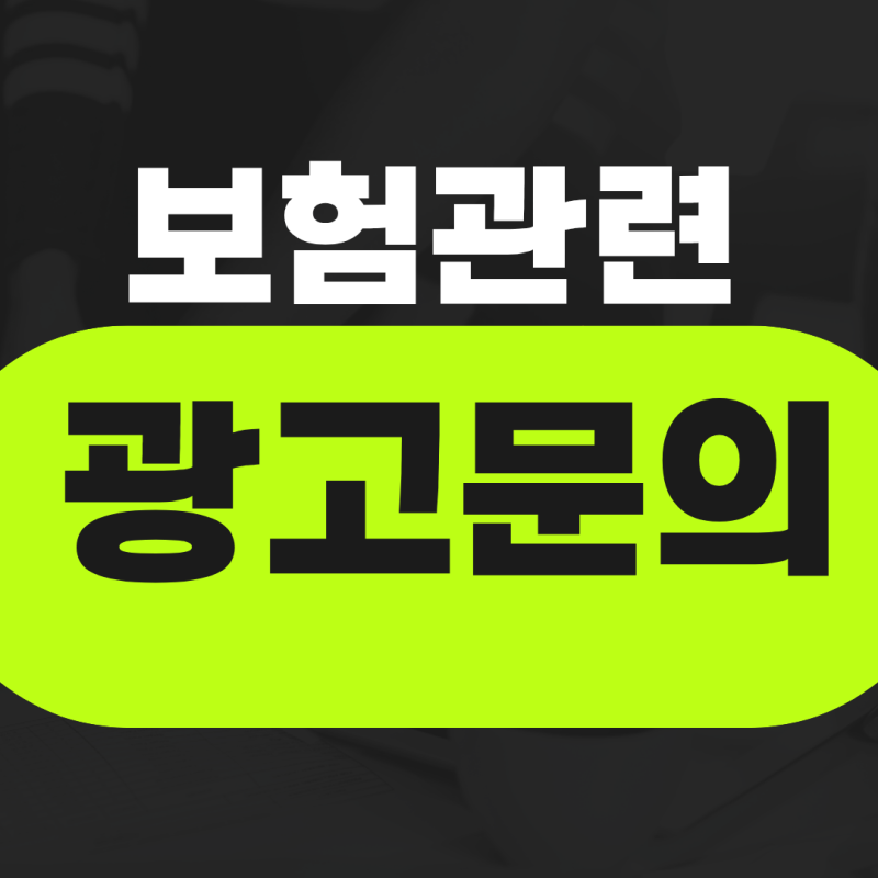 변액보험 및 치매보험 비교사이트, 본인에게 유리한 제도를 찾는다면