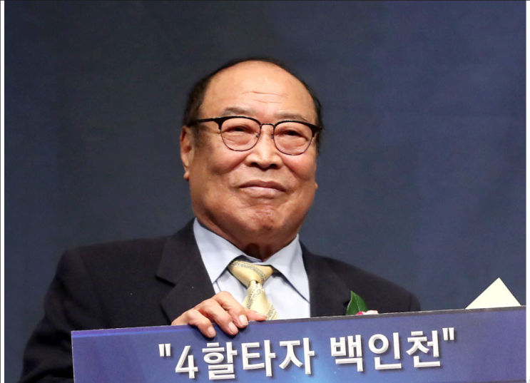 ‘불멸의 4할 타자’ <b>백인천</b> 전 감독 별세…향년 84세