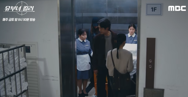 정체 들통나나? '유부녀 킬러' 공효진, 칼부림 육탄전 끝에 결국...