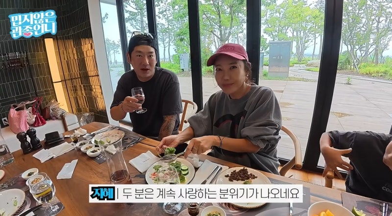 "다시 돌아가면 더 일찍 결혼" 쿨 유리, 6살 연하 남편 사재석과 LA 세 자녀 근황