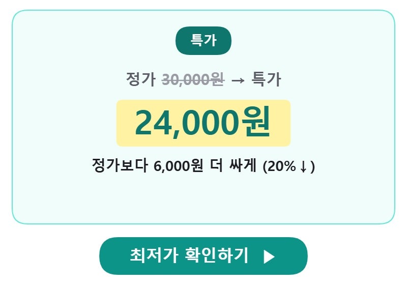 이태리 네바 304 스테인리스 무광 수저세트 심플리트 컬러풀 식기 세트
