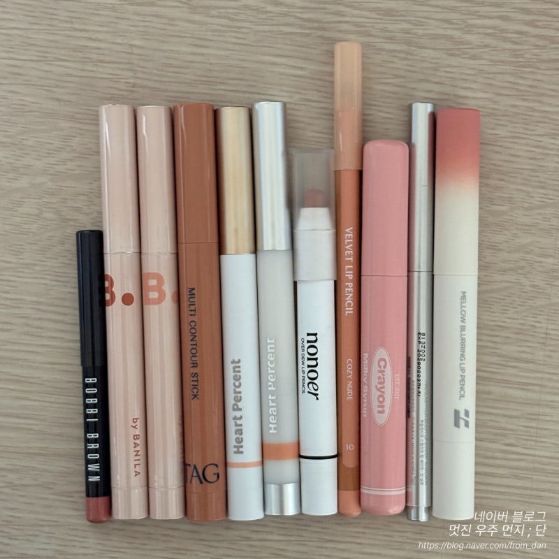 입술은 하나인데 립 펜슬은 도데체.. 퍼플립을 위해 산 라이너들