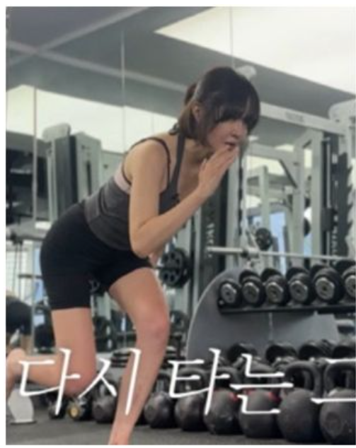 엄지원 발목 골절 후 운동, 회복 과정에서 중요한 ‘이것’은?