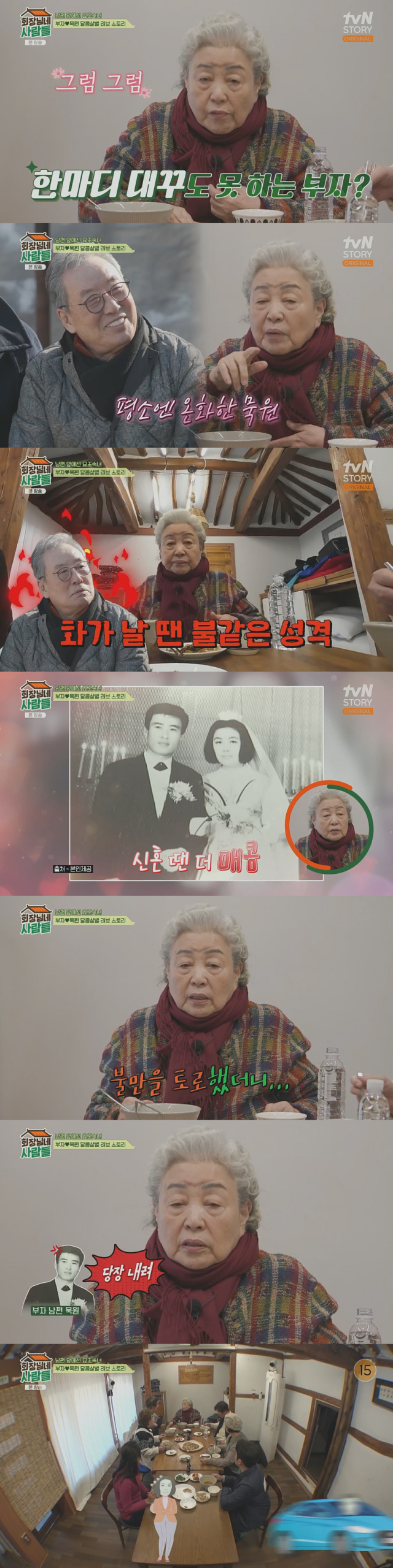 <b>배우</b> 강부자 남편 성우 <b>이묵원</b> 프로필 나이 자녀 아들 직업 패혈증 ....