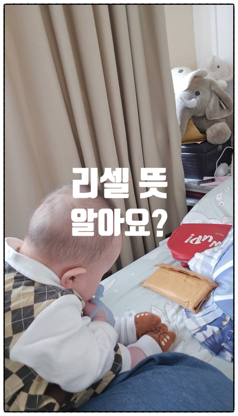 [생활 영어] 리셀 뜻과 중고 거래·한정판 필수 영어 회화 15선 완벽 가이드