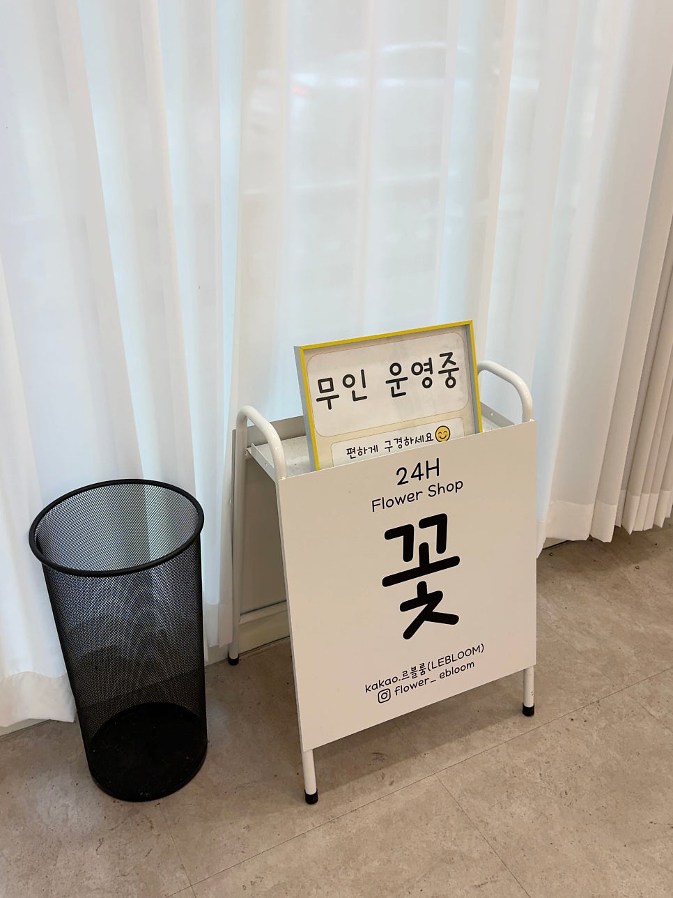 안산 사진 4