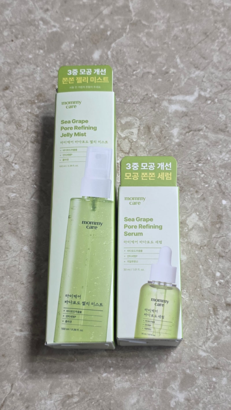 다이소 바다포도 화장품 후기 | 여름 수부지가 세럼부터 젤리 미스트까지 같이 사용했어요